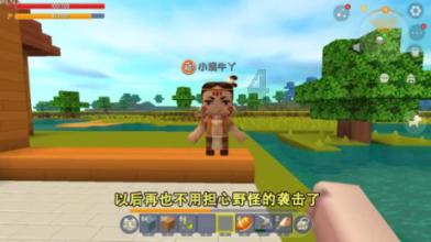 拯救小萌虎