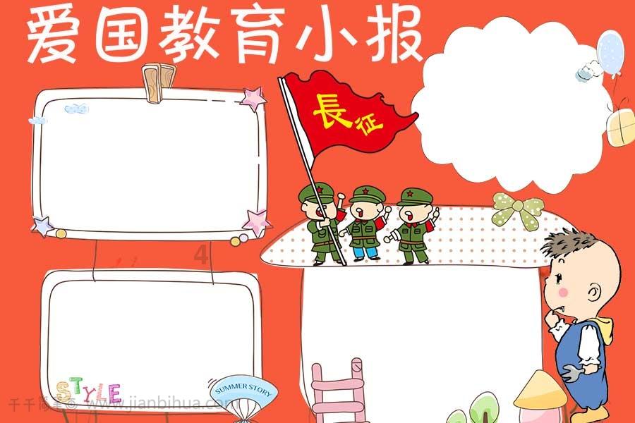 奥日与精灵意志
